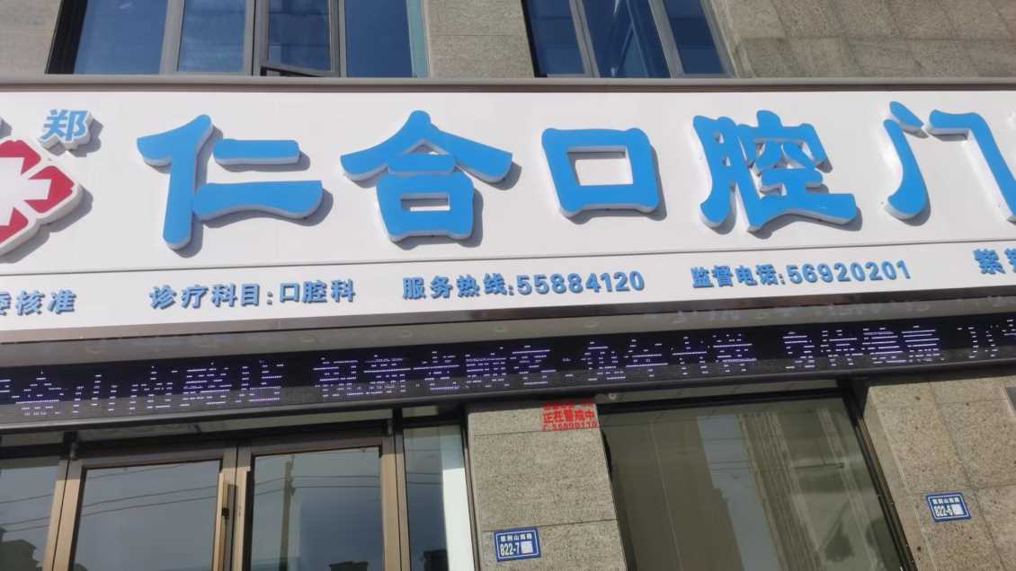 店铺为何要安装防盗报警设备 有何作用？